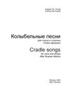 Cradle songs